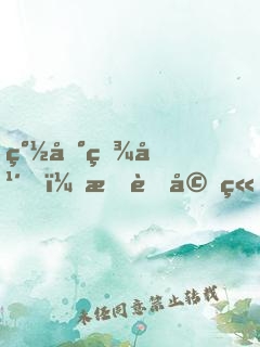 簽到百年，我老婆竟是當(dāng)朝女帝